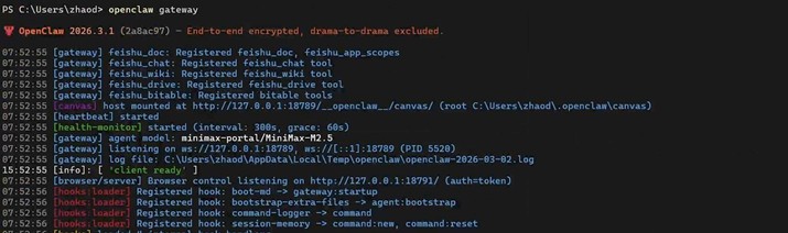 启动 gateway 命令